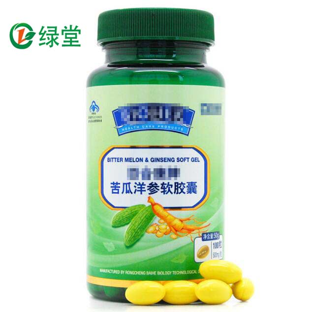 苦瓜洋參軟膠囊出口加工，藍(lán)帽健康產(chǎn)品貼牌加工