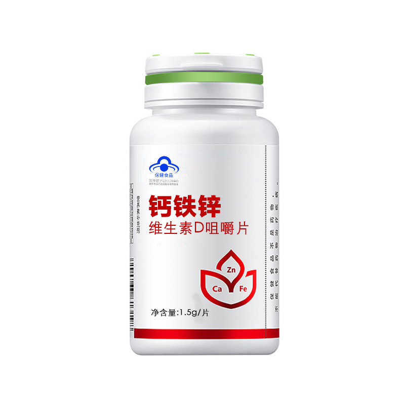 維生素片貼牌代加工有哪些優(yōu)勢(shì)？